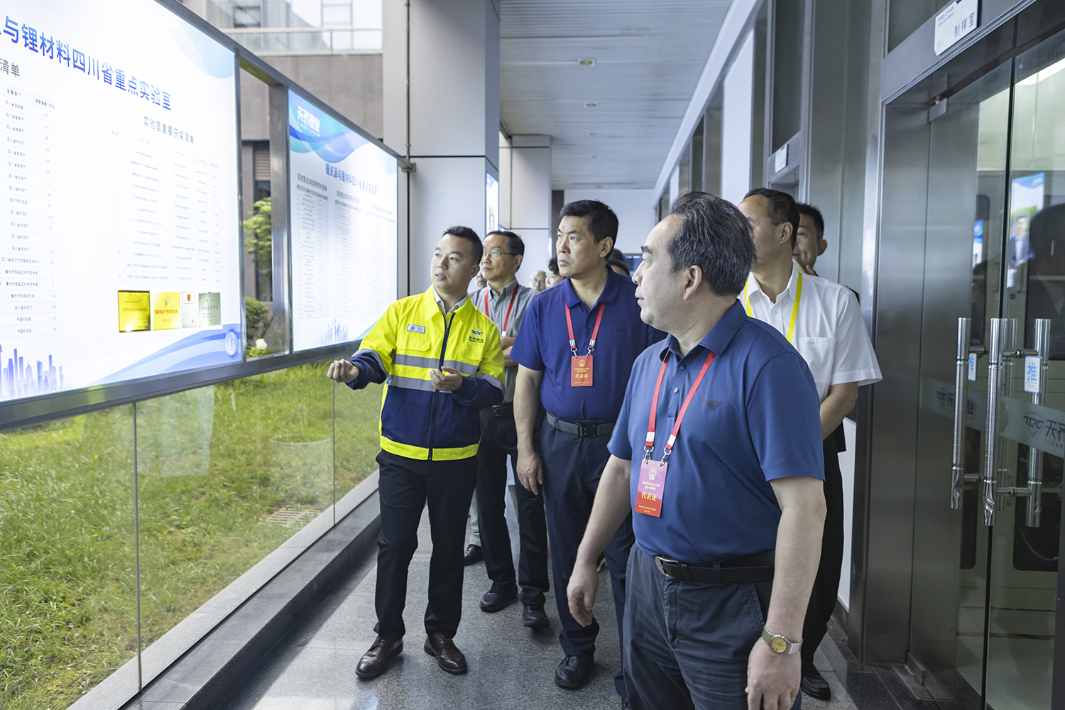 首页| 尊龙集团中国官方网站