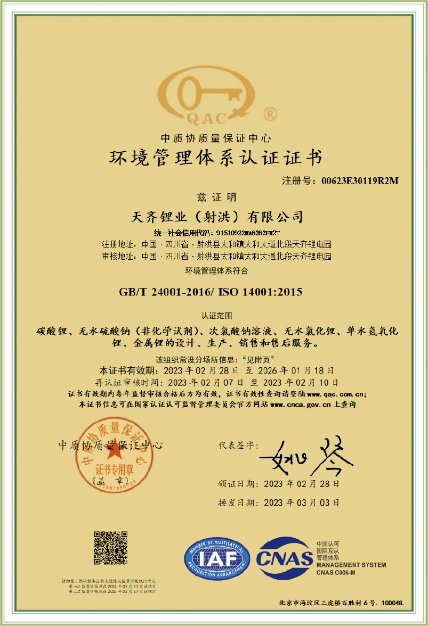 Ê×Ò³| ×ðÁú¼¯ÍÅÖйú¹Ù·½ÍøÕ¾