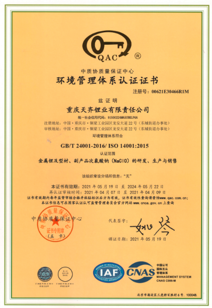 Ê×Ò³| ×ðÁú¼¯ÍÅÖйú¹Ù·½ÍøÕ¾