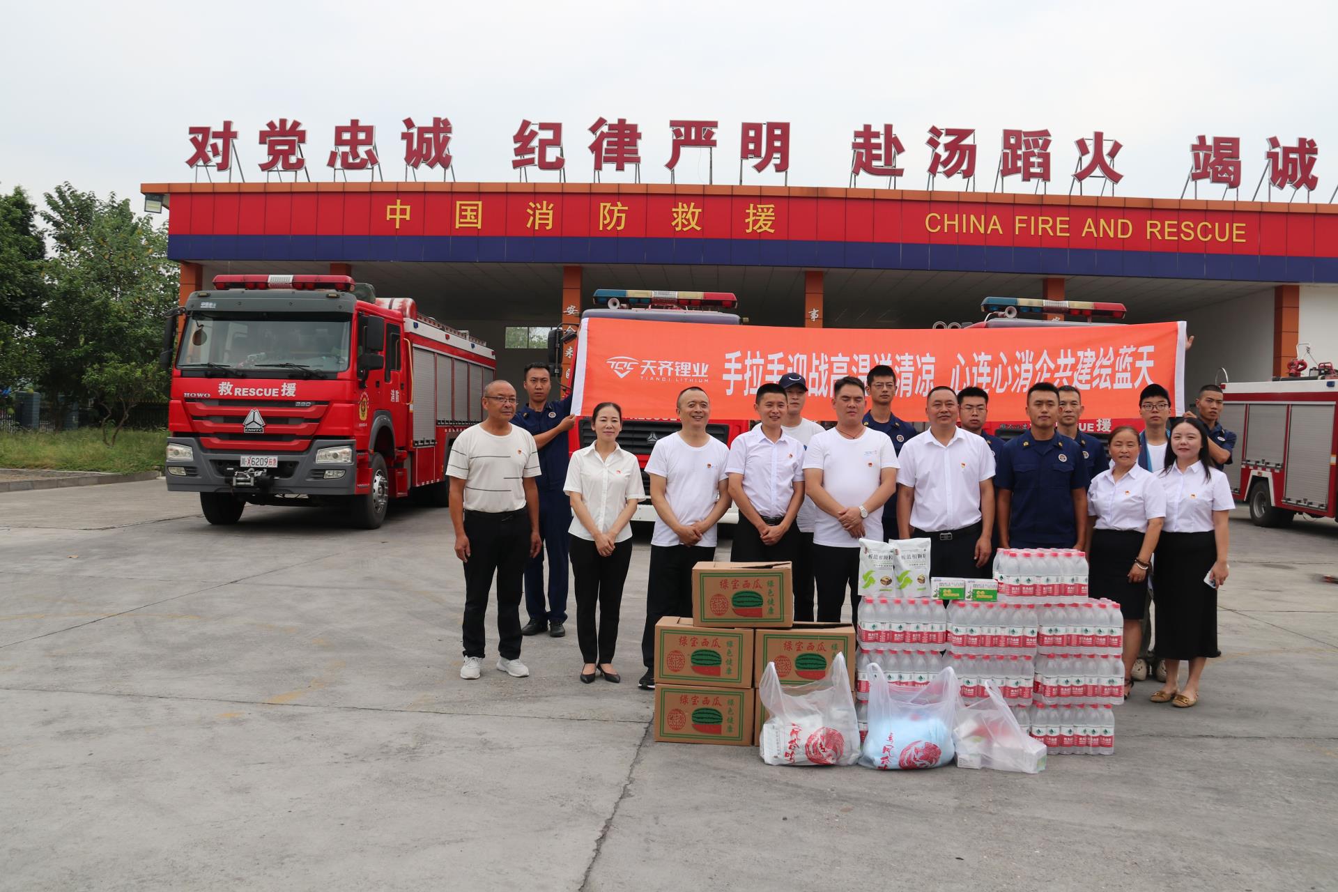 Ê×Ò³| ×ðÁú¼¯ÍÅÖйú¹Ù·½ÍøÕ¾