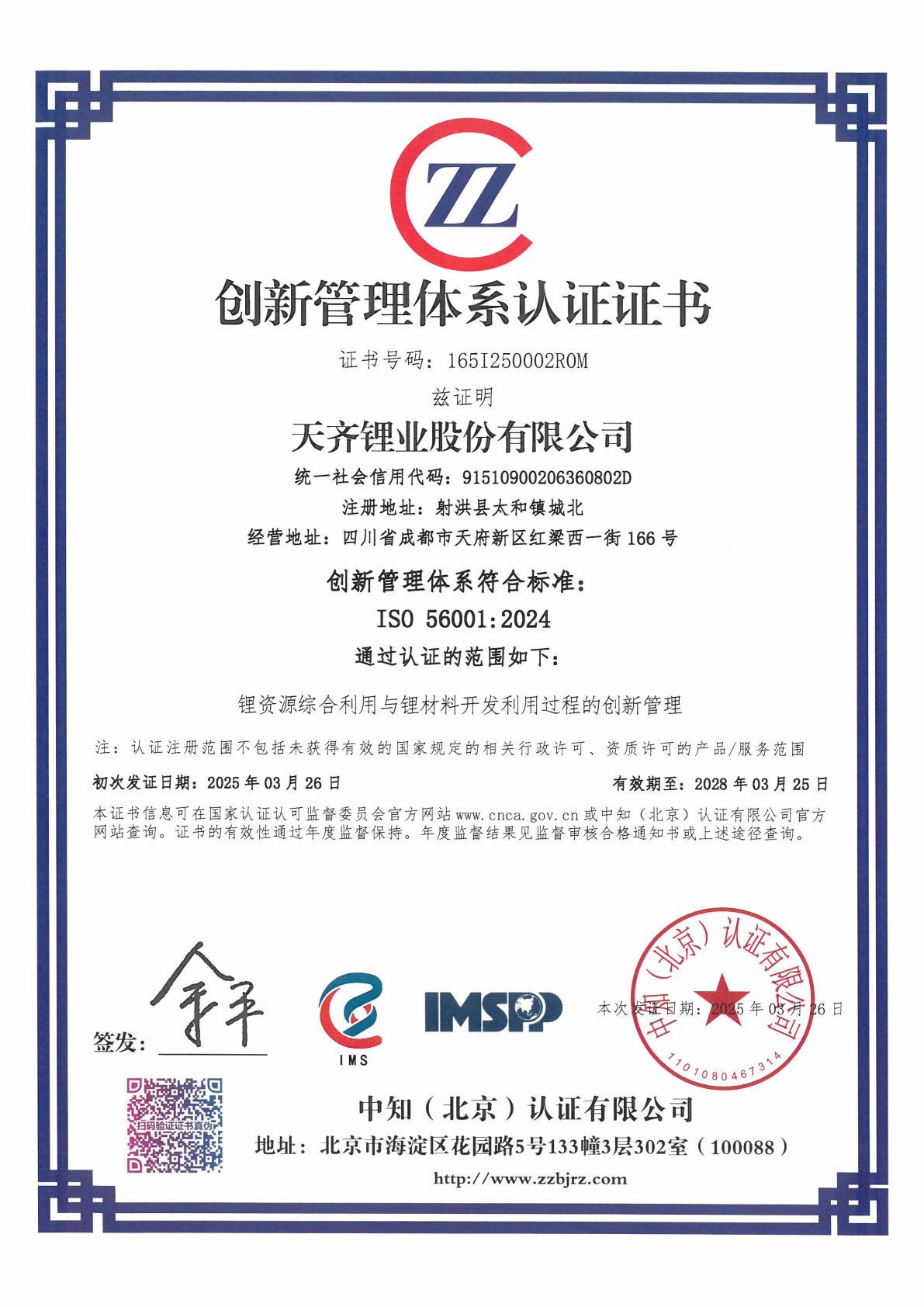 ��ҳ| ���������й��ٷ���վ